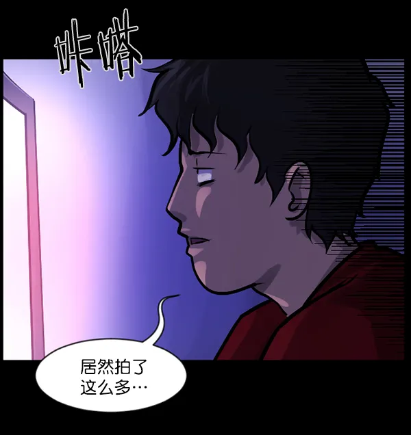 [第137话] SCPW-0001 -死亡视频- 第170页