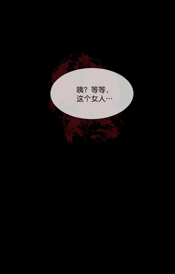 [第137话] SCPW-0001 -死亡视频- 第174页