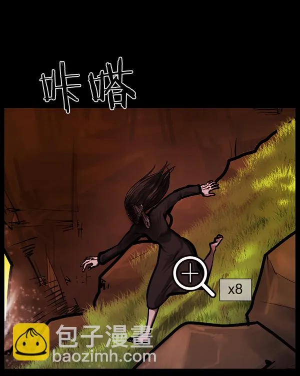 [第137话] SCPW-0001 -死亡视频- 第176页