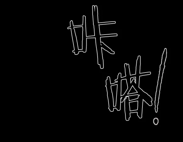 [第137话] SCPW-0001 -死亡视频- 第177页