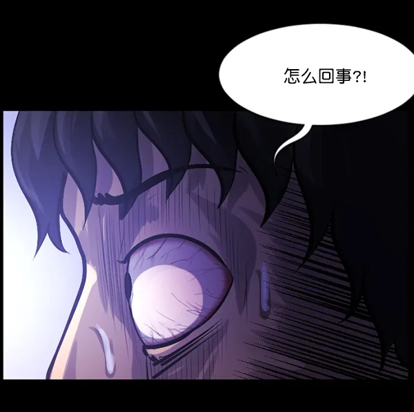 [第137话] SCPW-0001 -死亡视频- 第180页