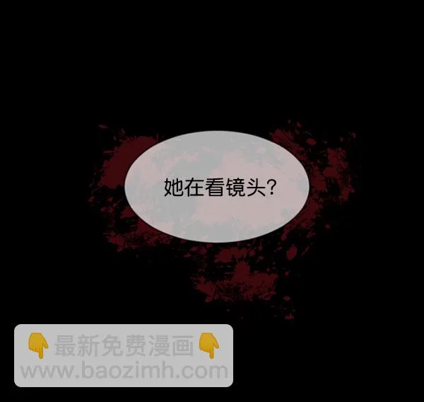 [第137话] SCPW-0001 -死亡视频- 第182页