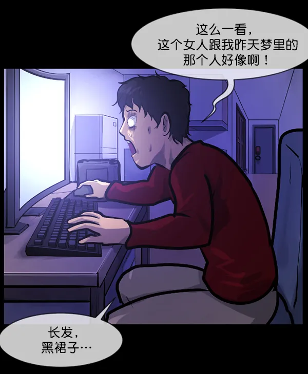 [第137话] SCPW-0001 -死亡视频- 第185页