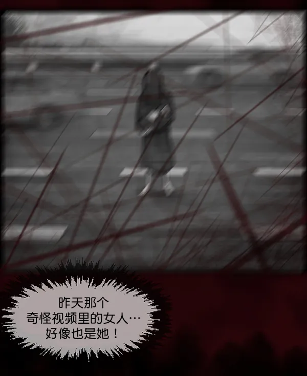 [第137话] SCPW-0001 -死亡视频- 第188页