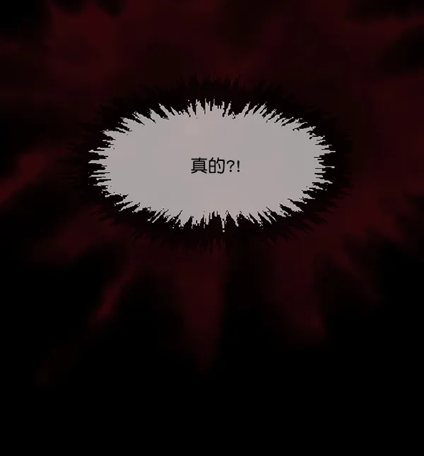 [第137话] SCPW-0001 -死亡视频- 第193页
