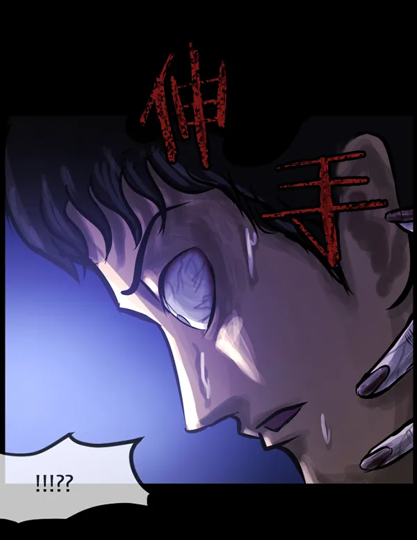 [第137话] SCPW-0001 -死亡视频- 第195页