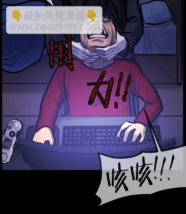 [第137话] SCPW-0001 -死亡视频- 第200页
