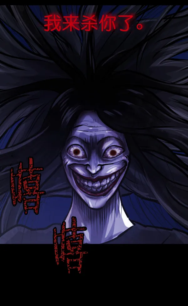 [第137话] SCPW-0001 -死亡视频- 第202页