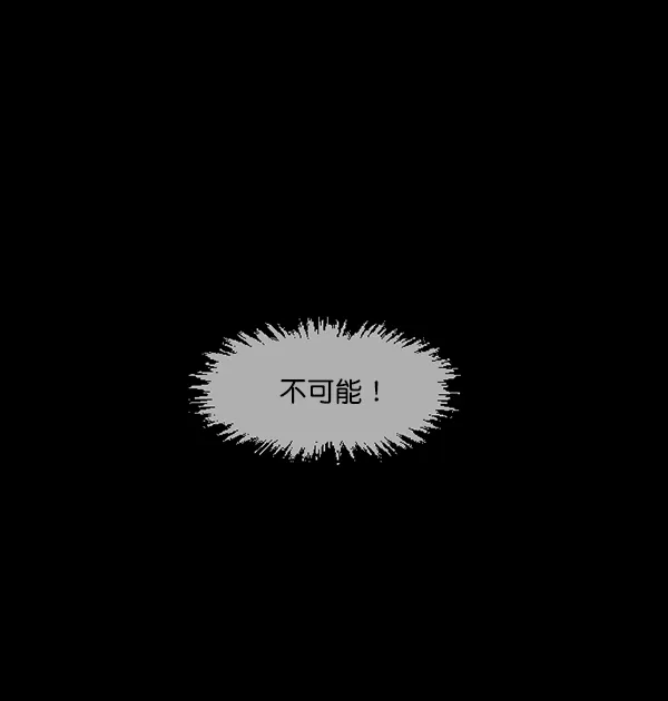 [第137话] SCPW-0001 -死亡视频- 第203页