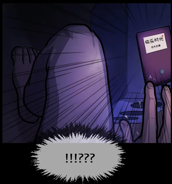 [第137话] SCPW-0001 -死亡视频- 第211页