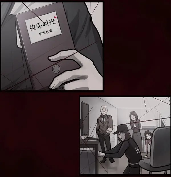 [第137话] SCPW-0001 -死亡视频- 第217页