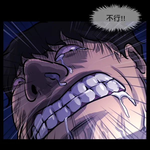 [第137话] SCPW-0001 -死亡视频- 第221页