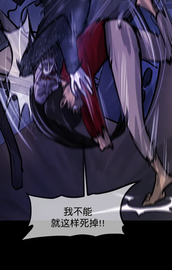 [第137话] SCPW-0001 -死亡视频- 第225页