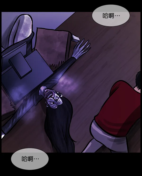 [第137话] SCPW-0001 -死亡视频- 第227页