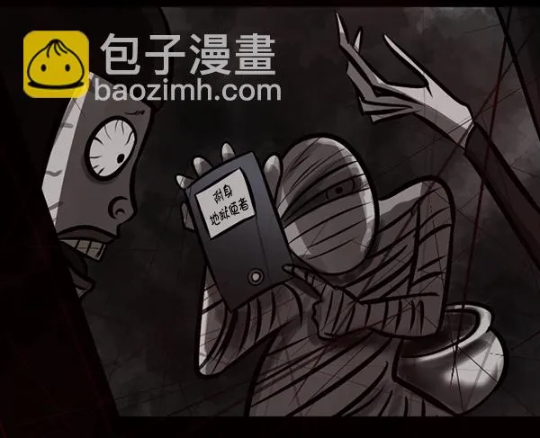 [第137话] SCPW-0001 -死亡视频- 第235页