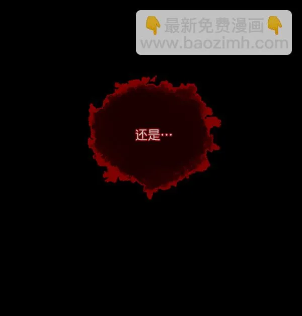 [第138话] 驱魔司祭 第57页