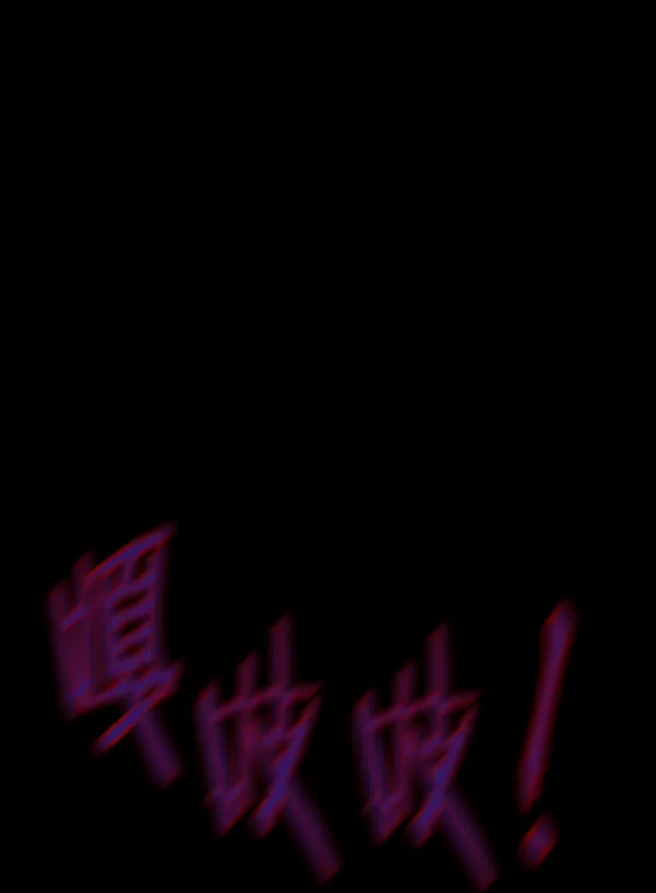 [第138话] 驱魔司祭 第58页