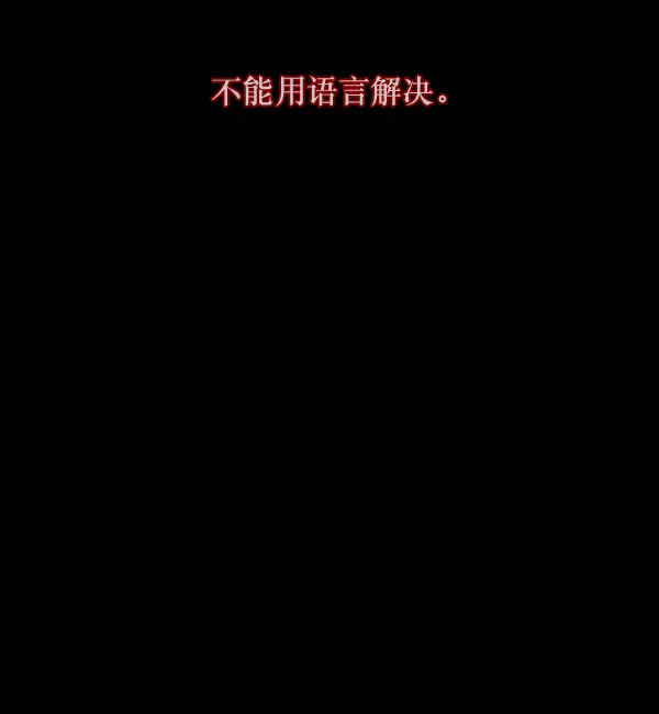 [第138话] 驱魔司祭 第74页