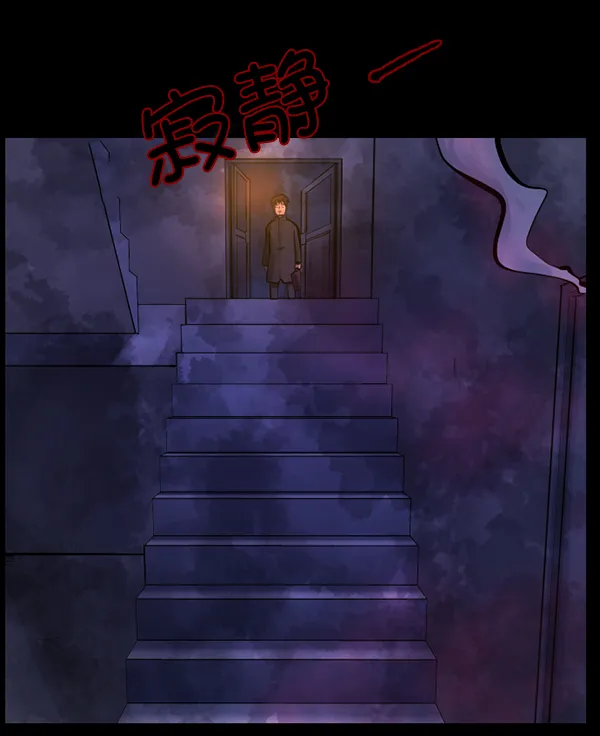 [第138话] 驱魔司祭 第95页