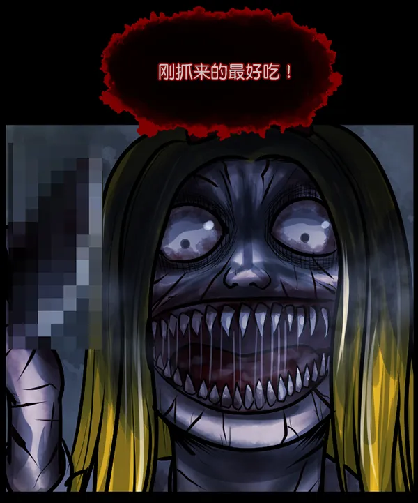 [第138话] 驱魔司祭 第120页