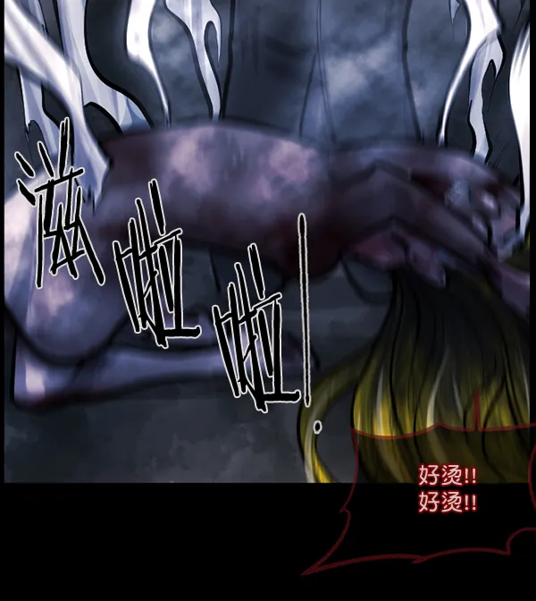 [第138话] 驱魔司祭 第126页
