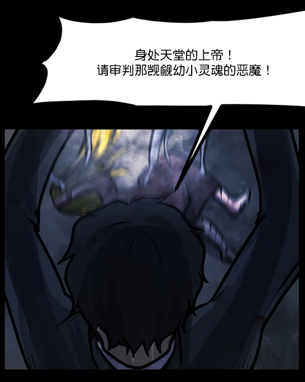 [第138话] 驱魔司祭 第128页
