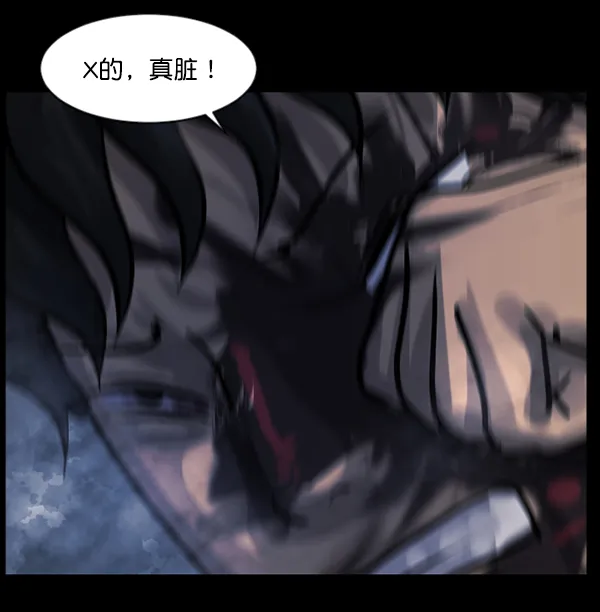 [第138话] 驱魔司祭 第133页