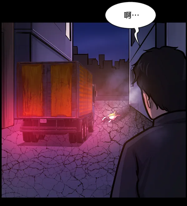 [第138话] 驱魔司祭 第143页