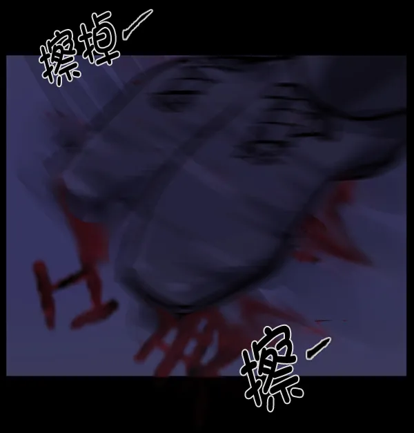 [第138话] 驱魔司祭 第153页