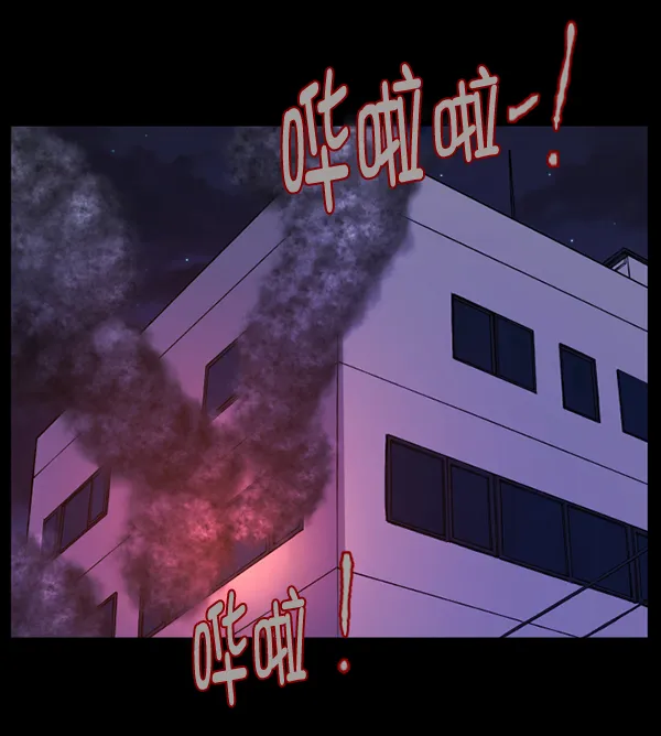 [第139话] 父母的世界（上） 第4页