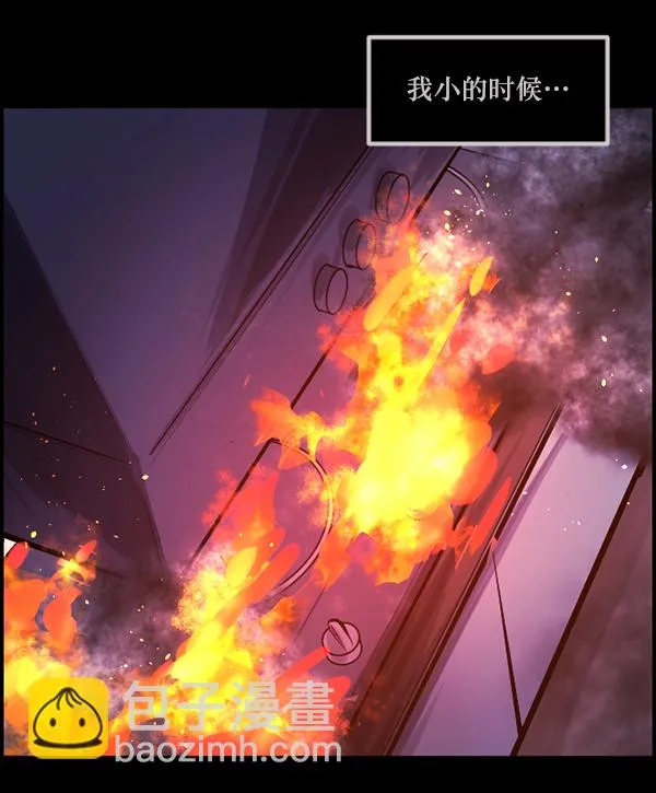 [第139话] 父母的世界（上） 第6页