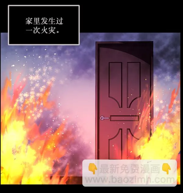 [第139话] 父母的世界（上） 第8页