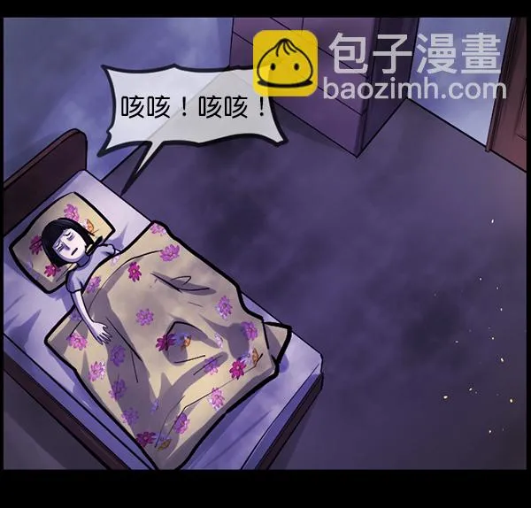 [第139话] 父母的世界（上） 第10页
