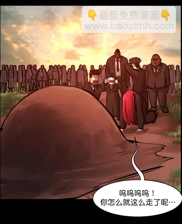 [第139话] 父母的世界（上） 第35页