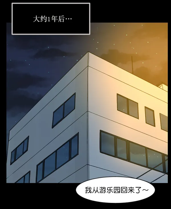[第139话] 父母的世界（上） 第42页