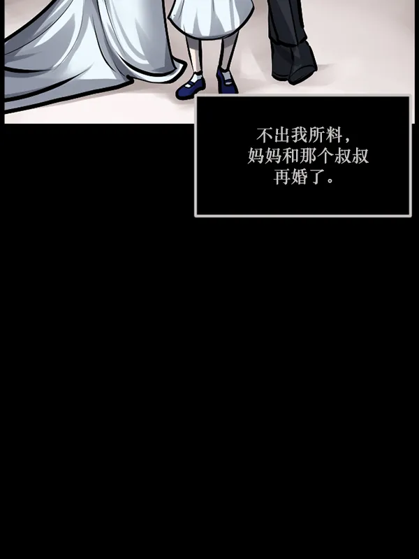 [第139话] 父母的世界（上） 第55页
