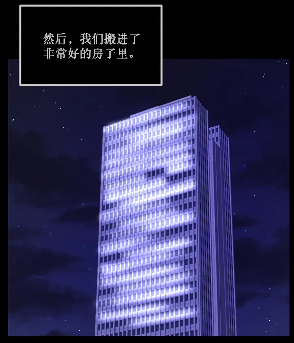 [第139话] 父母的世界（上） 第56页