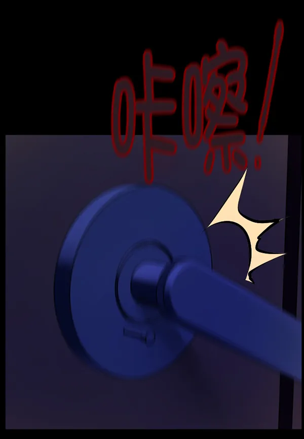 [第139话] 父母的世界（上） 第77页