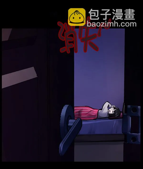 [第139话] 父母的世界（上） 第88页