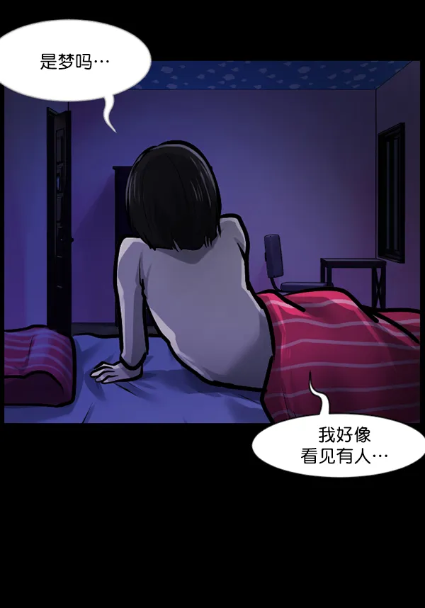 [第139话] 父母的世界（上） 第90页
