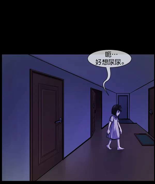 [第139话] 父母的世界（上） 第91页