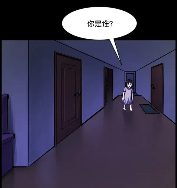 [第139话] 父母的世界（上） 第95页