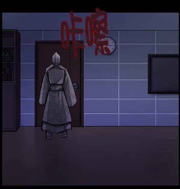 [第139话] 父母的世界（上） 第98页