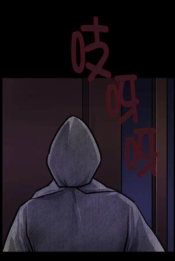 [第139话] 父母的世界（上） 第100页