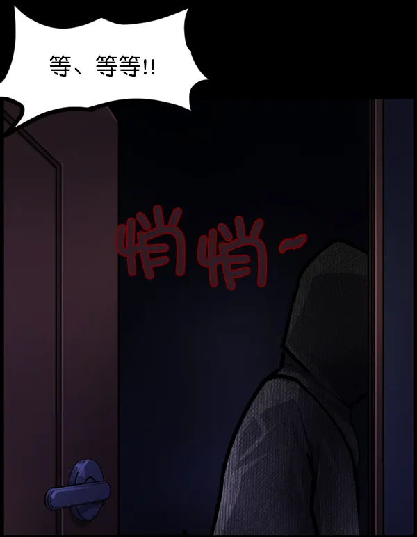 [第139话] 父母的世界（上） 第104页