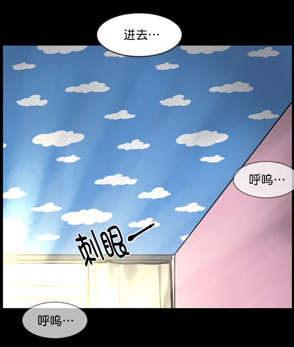 [第139话] 父母的世界（上） 第106页
