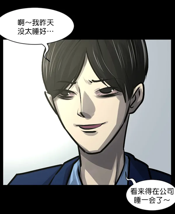 [第139话] 父母的世界（上） 第119页