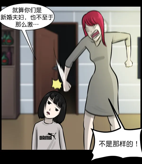 [第139话] 父母的世界（上） 第125页