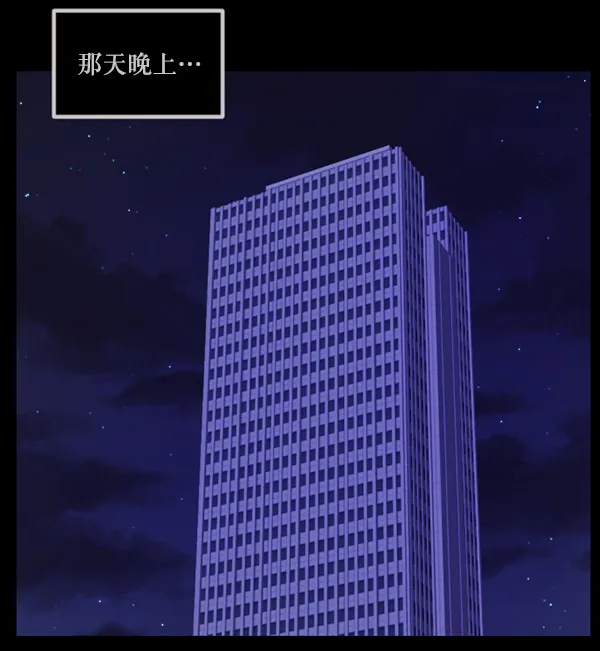 [第139话] 父母的世界（上） 第128页