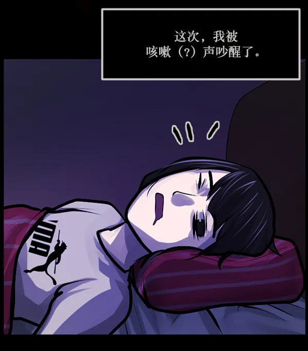 [第139话] 父母的世界（上） 第133页